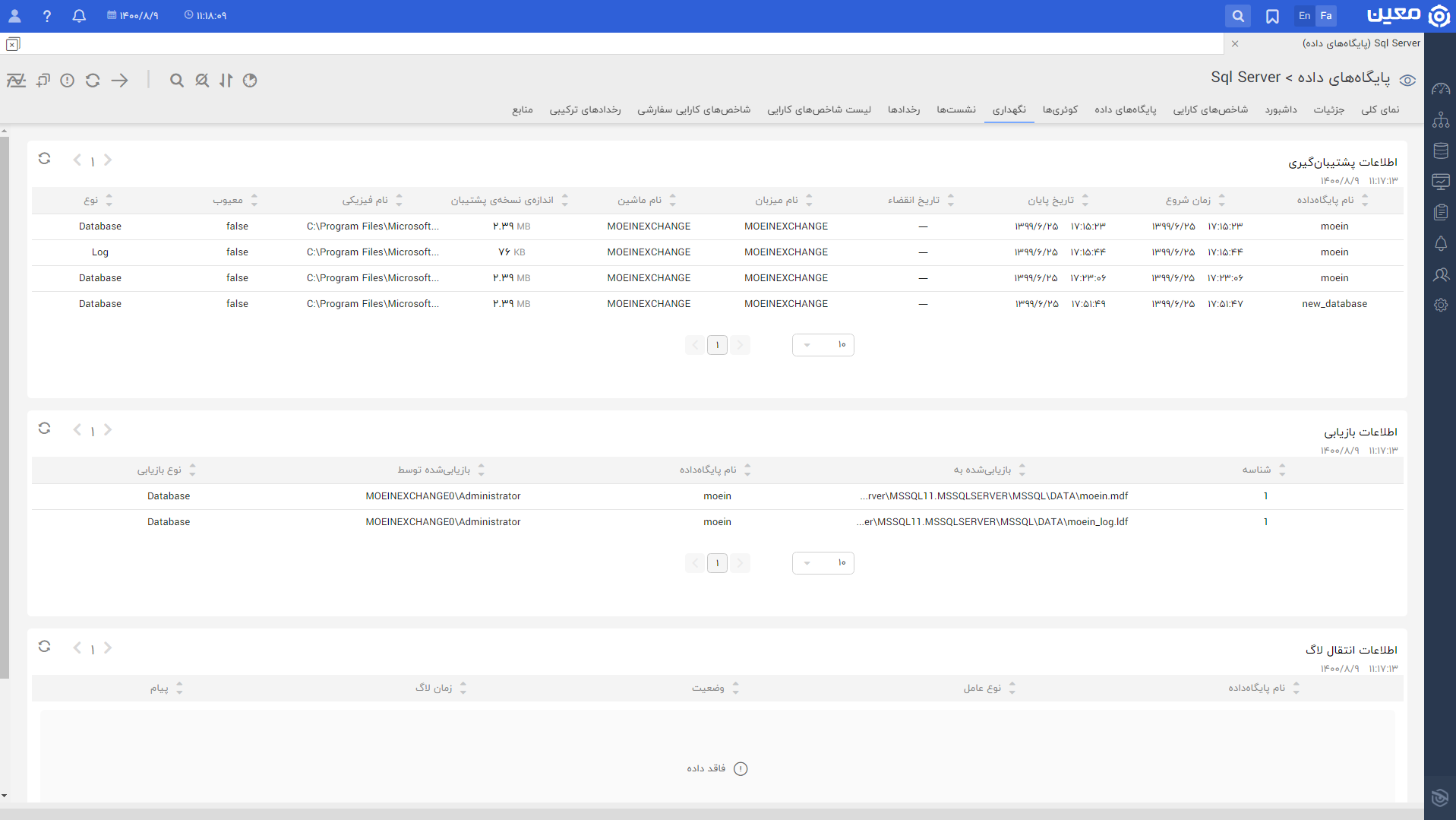 Mssql.maintenance.fa