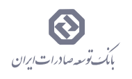 بانک توسعه صادرات