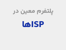 ISPها