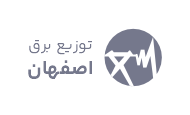 esfahan electricity power distribution company