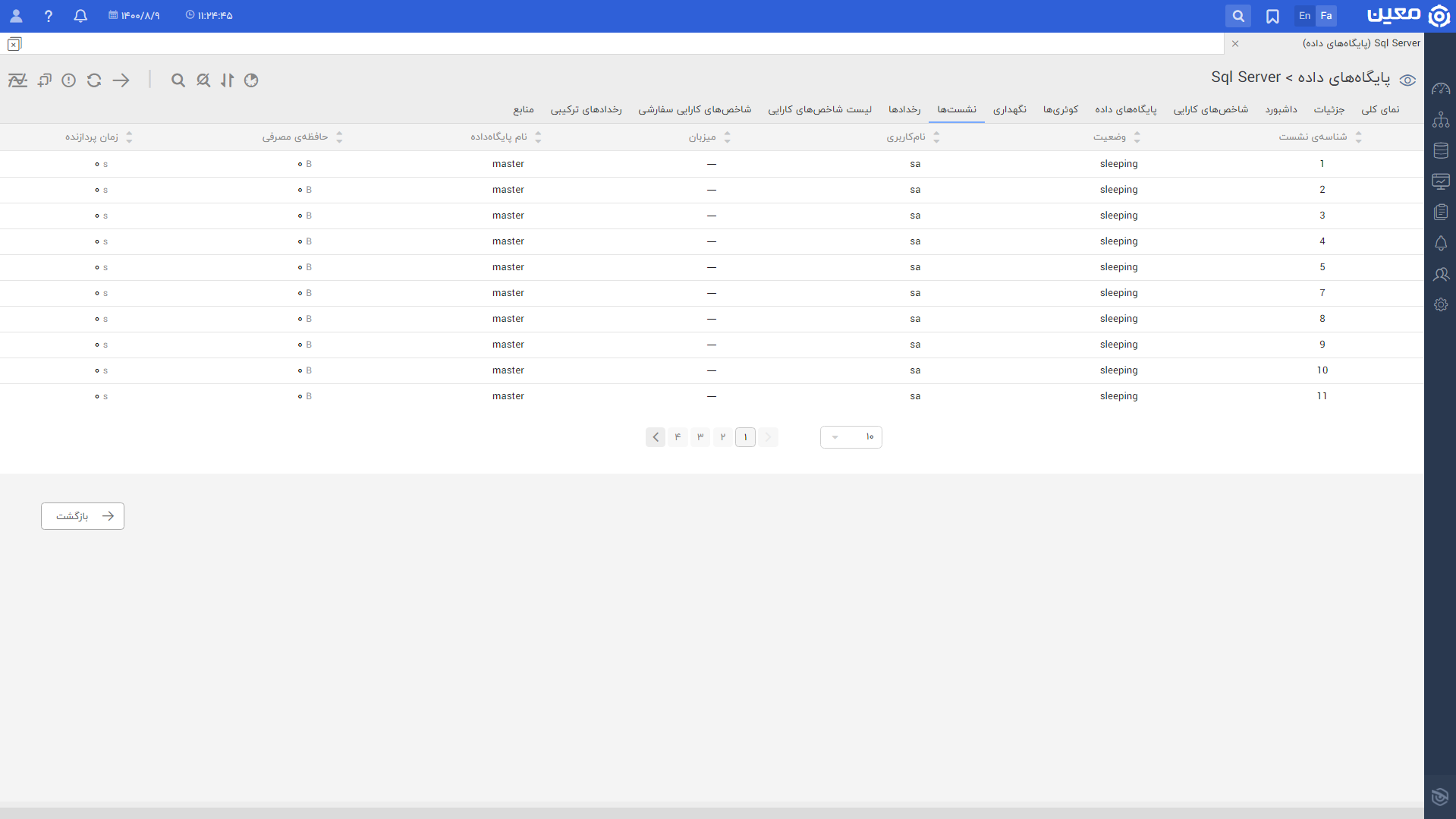 Mssql.sessions.fa