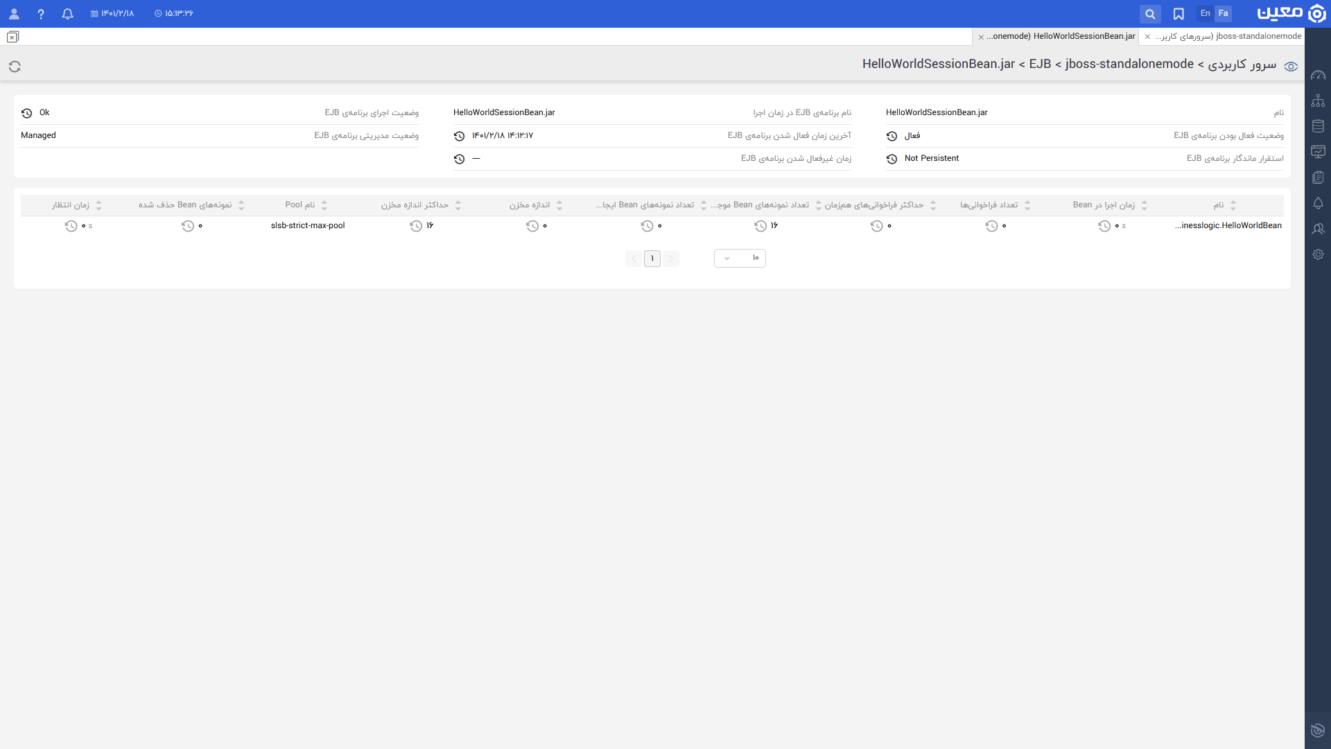 Jboss.standalone.ejb.view.fa