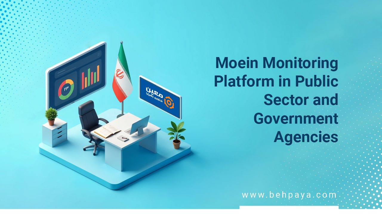 Moein Monitoring Platform in Public Sector and Government Agencies
