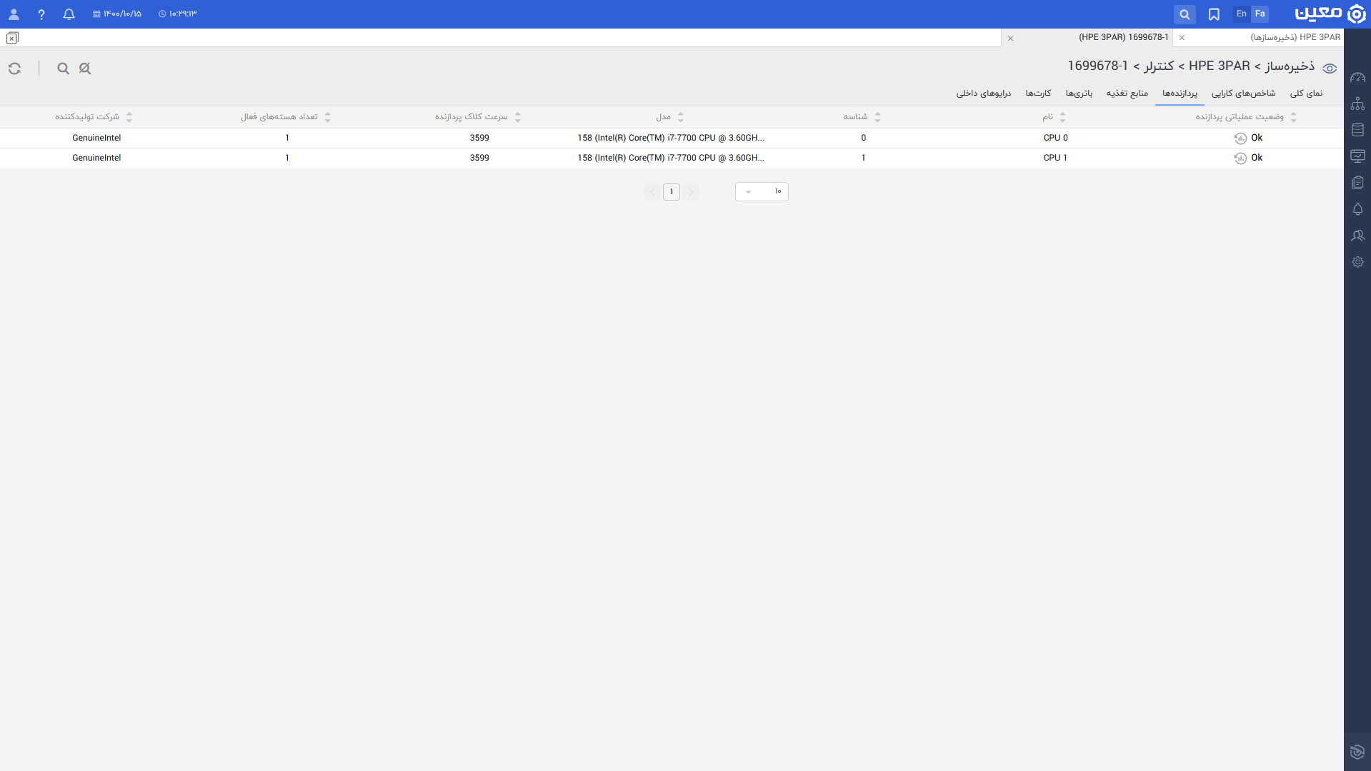 Hp E3 Par.controllers.view.cpu.fa