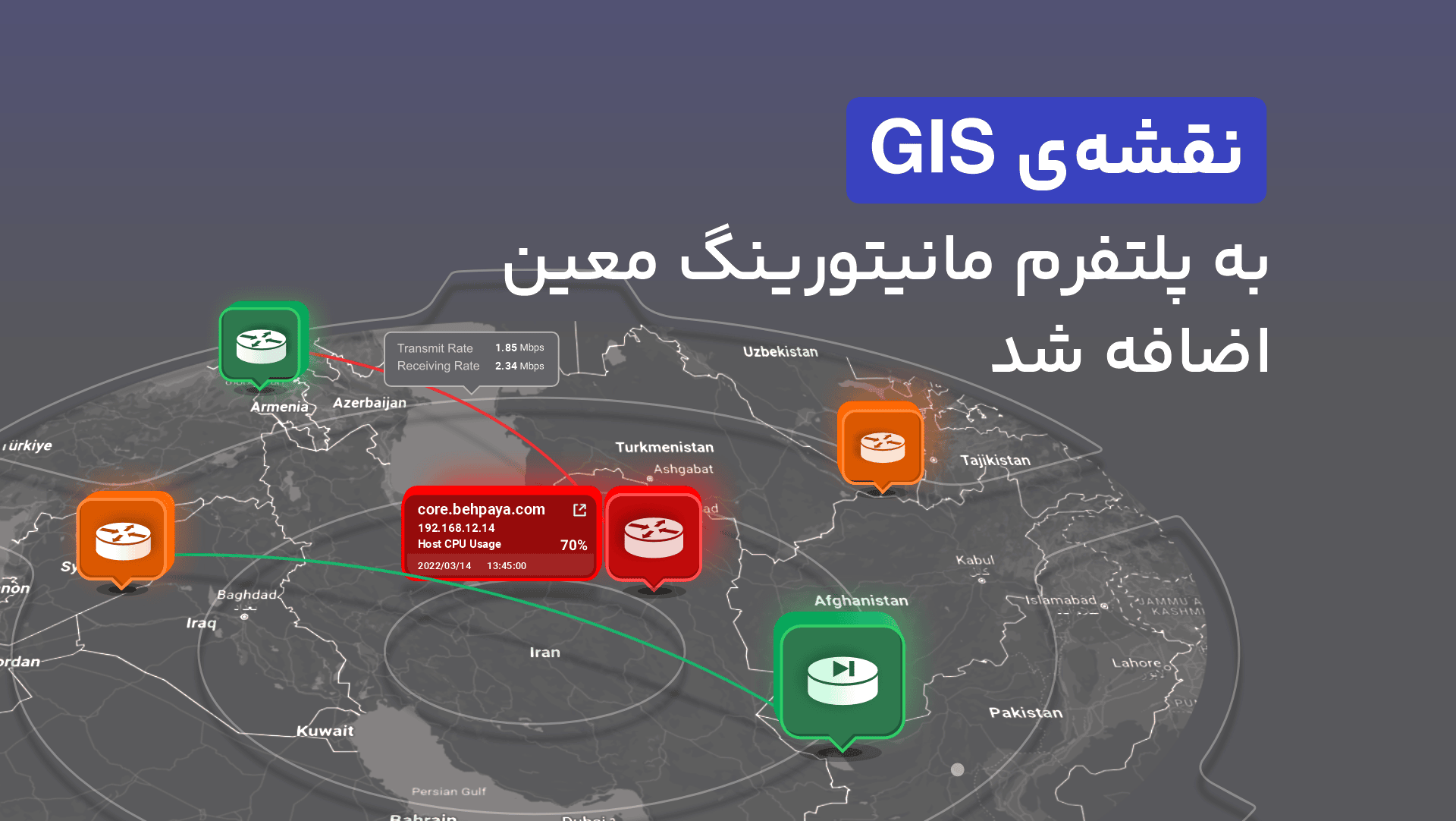 New GIS Feature in Moein Platform