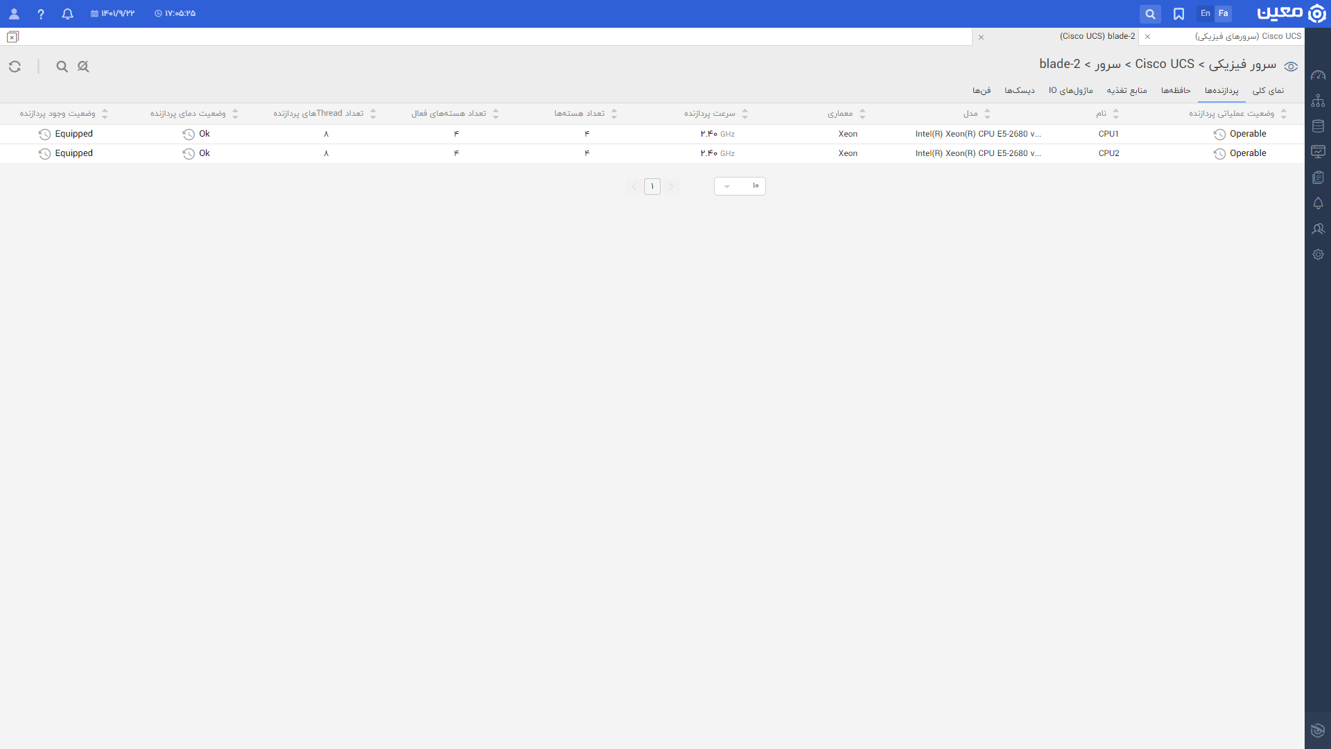 Ucs.servers.view.processor.fa