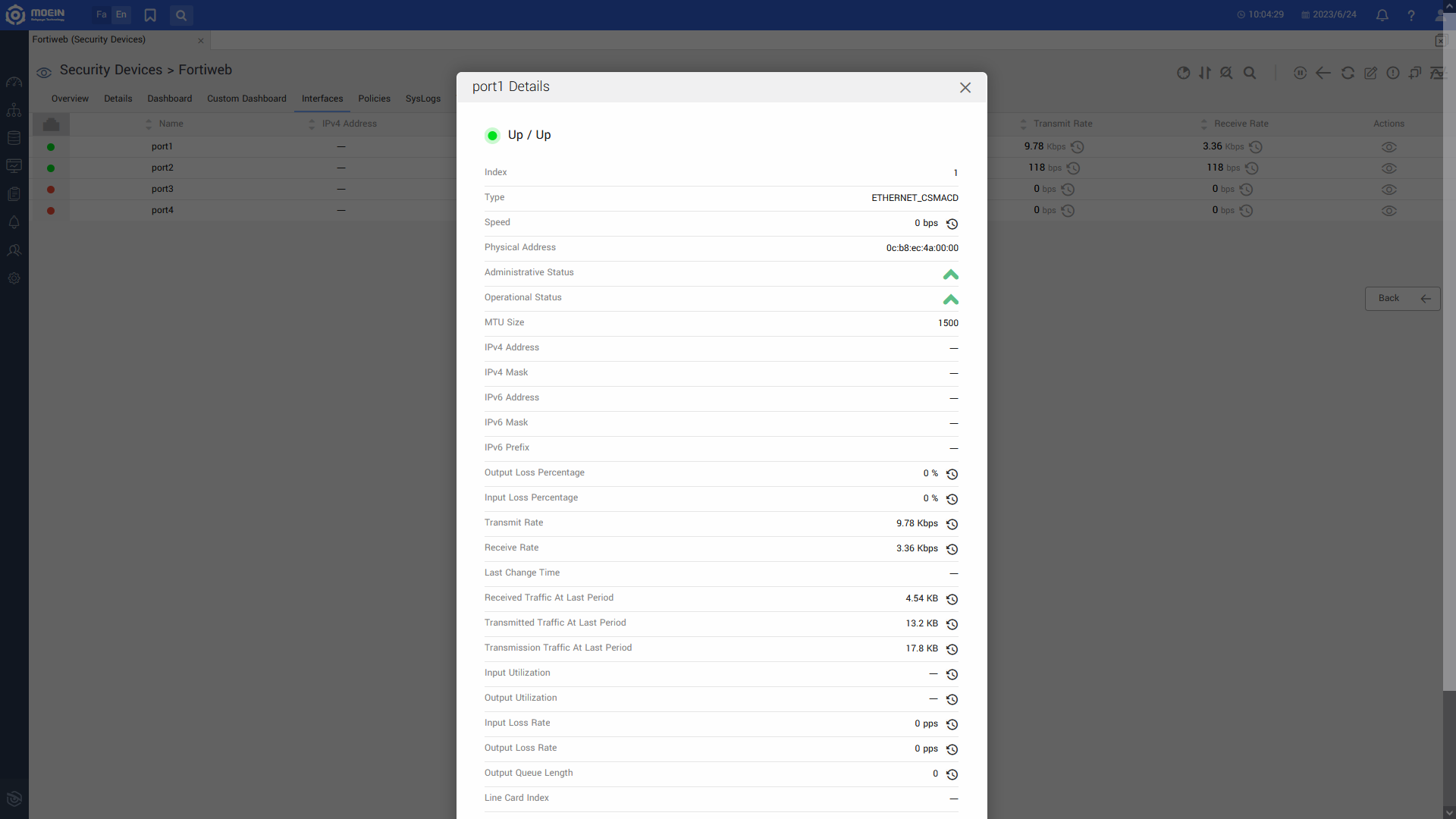 Fortiweb.interface.view.en
