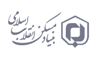 بنیاد مسکن انقلاب اسلامی