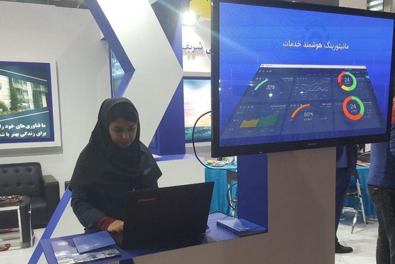 Moein in the 20th Research & Technology Week & Techmart Exhibition of Iran